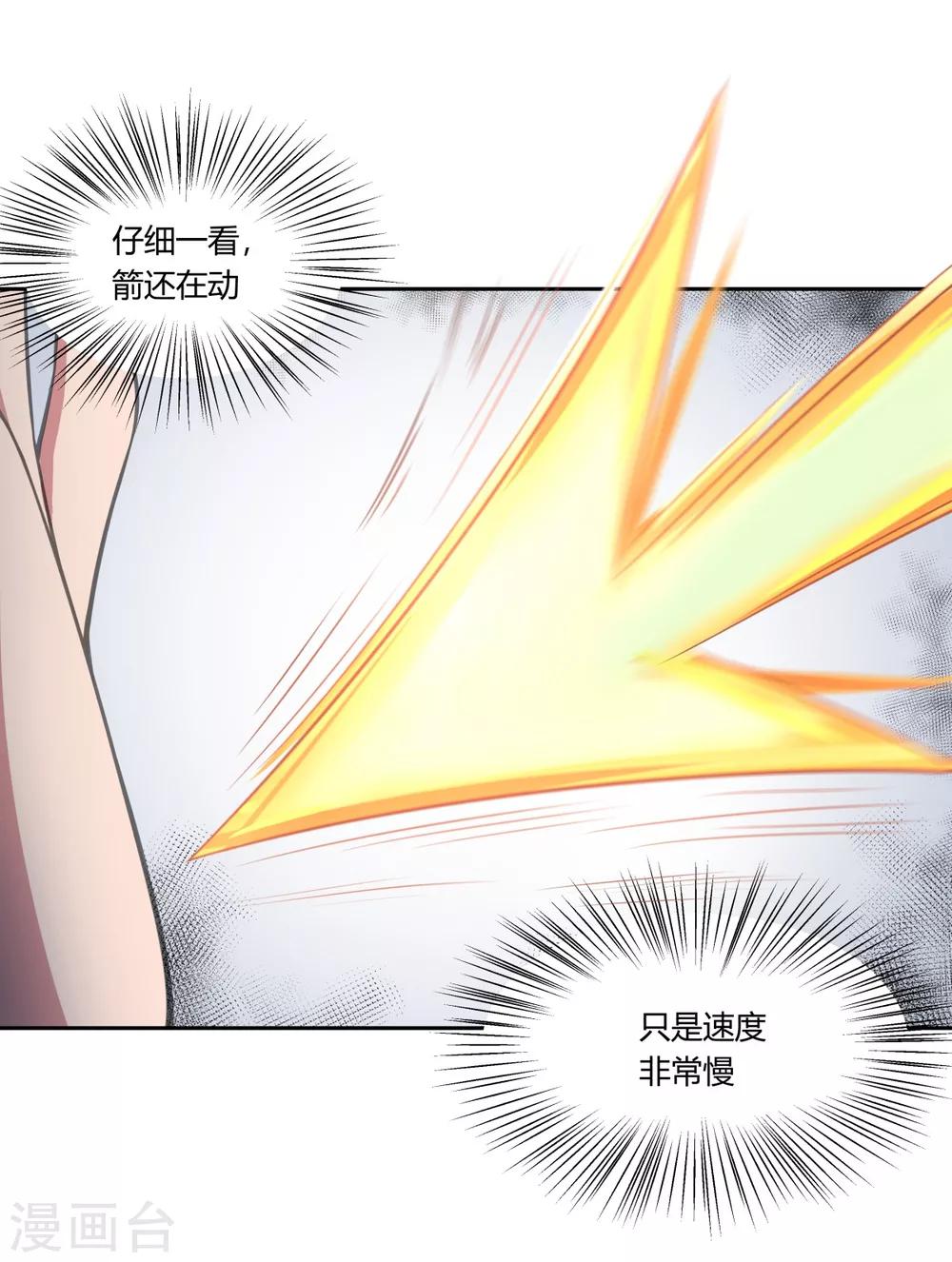 第109话-第109话