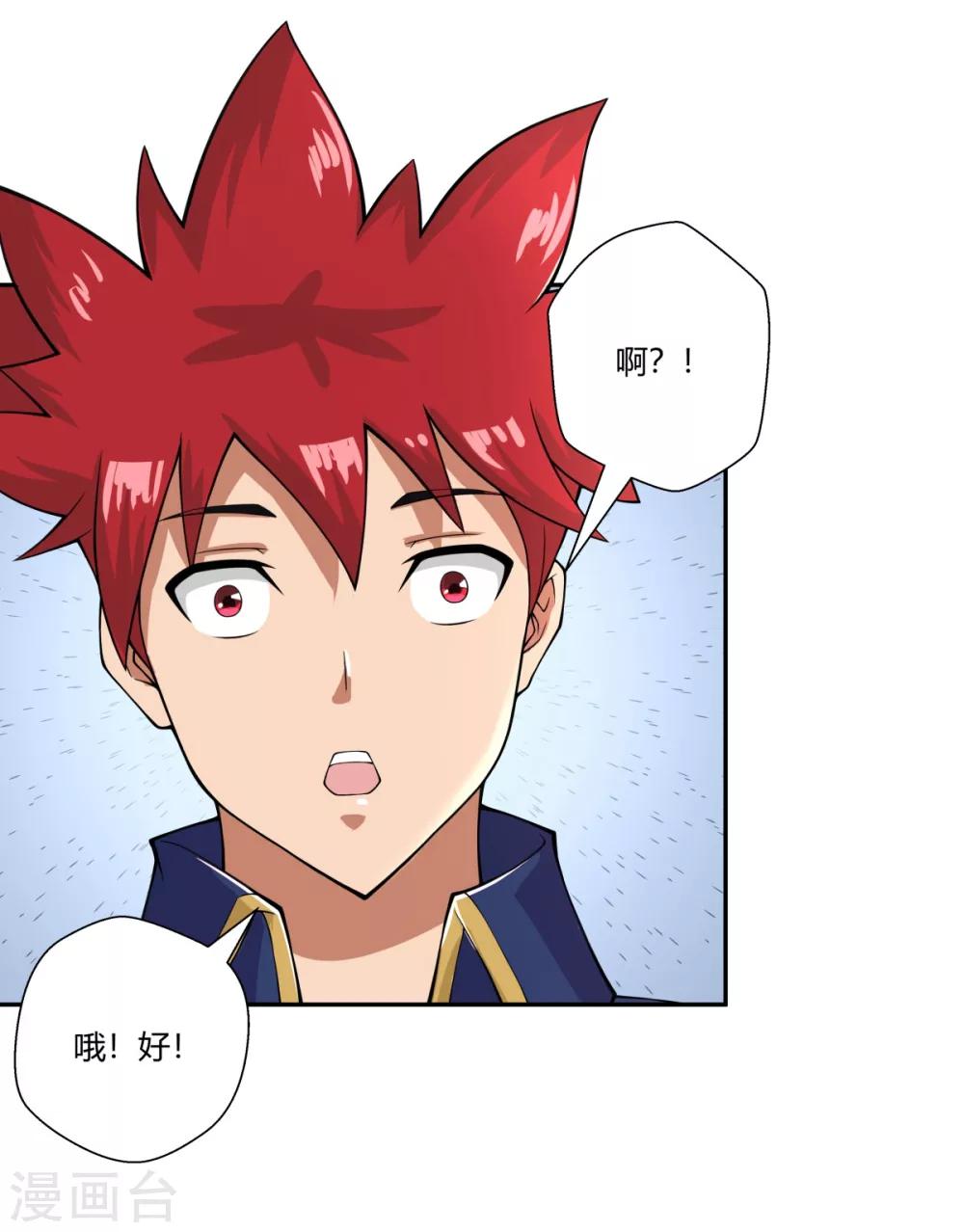 第109话-第109话