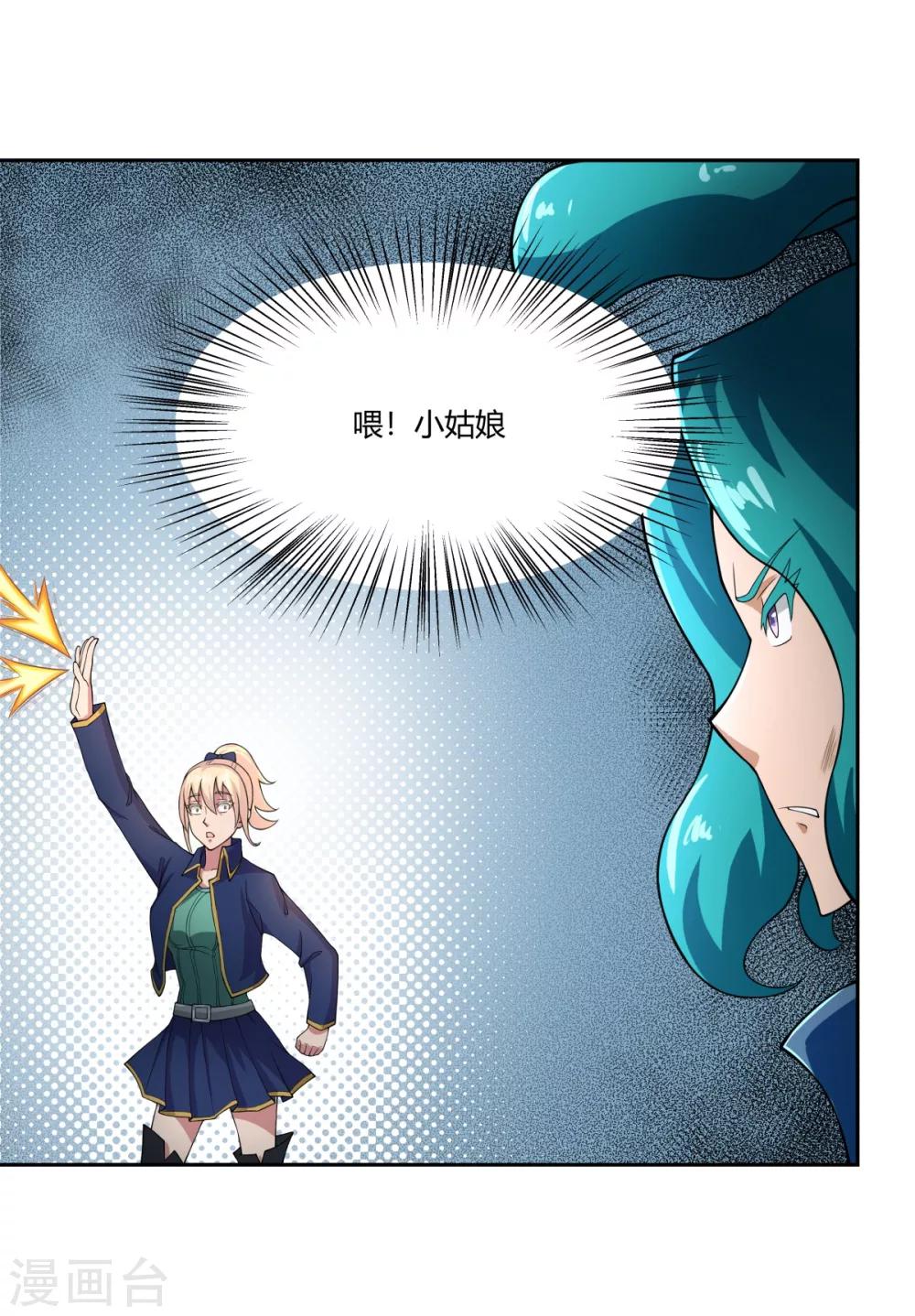第109话-第109话