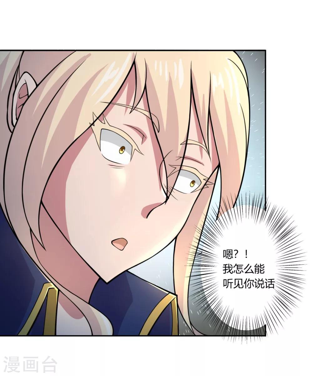 第109话-第109话