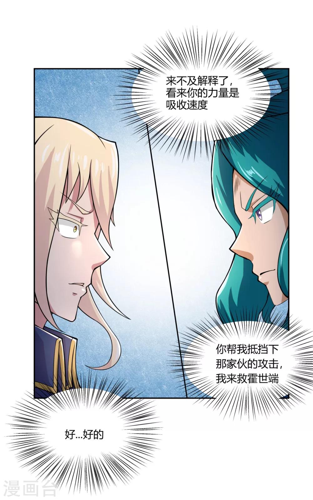 第109话-第109话