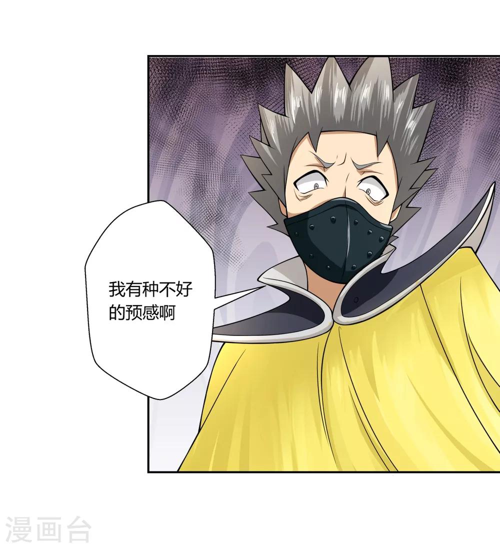 第109话-第109话