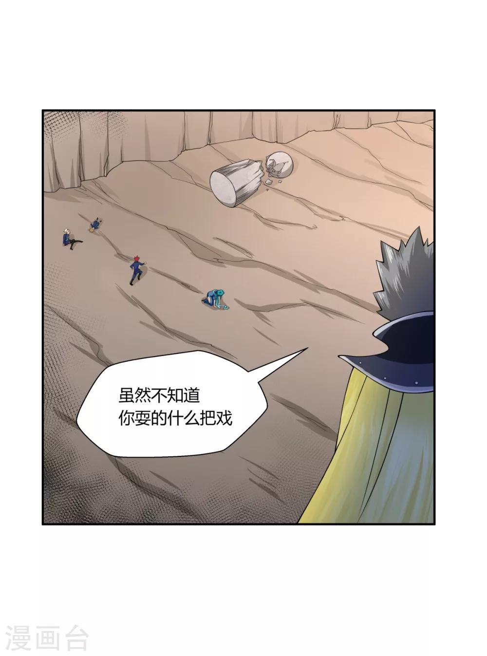第109话-第109话