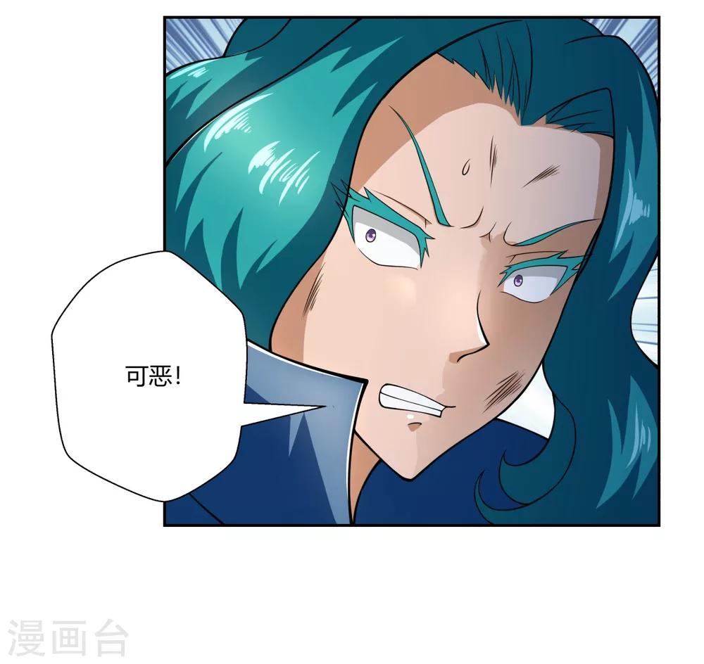 第109话-第109话