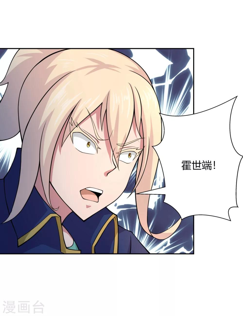 第109话-第109话