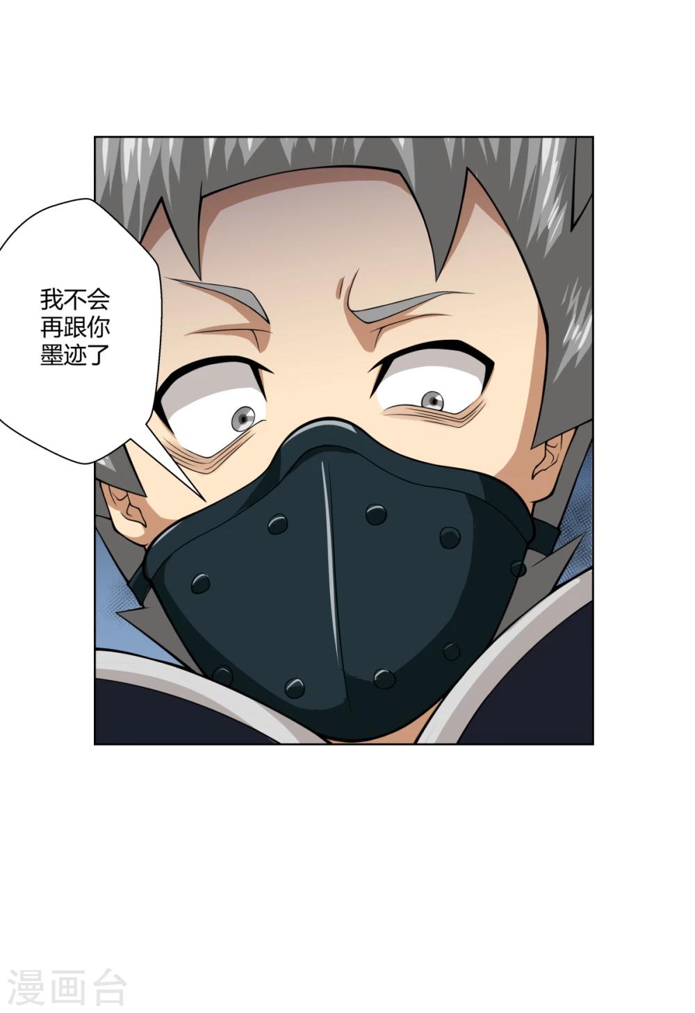 第111话-第111话