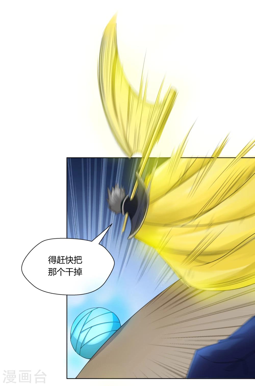 第111话-第111话