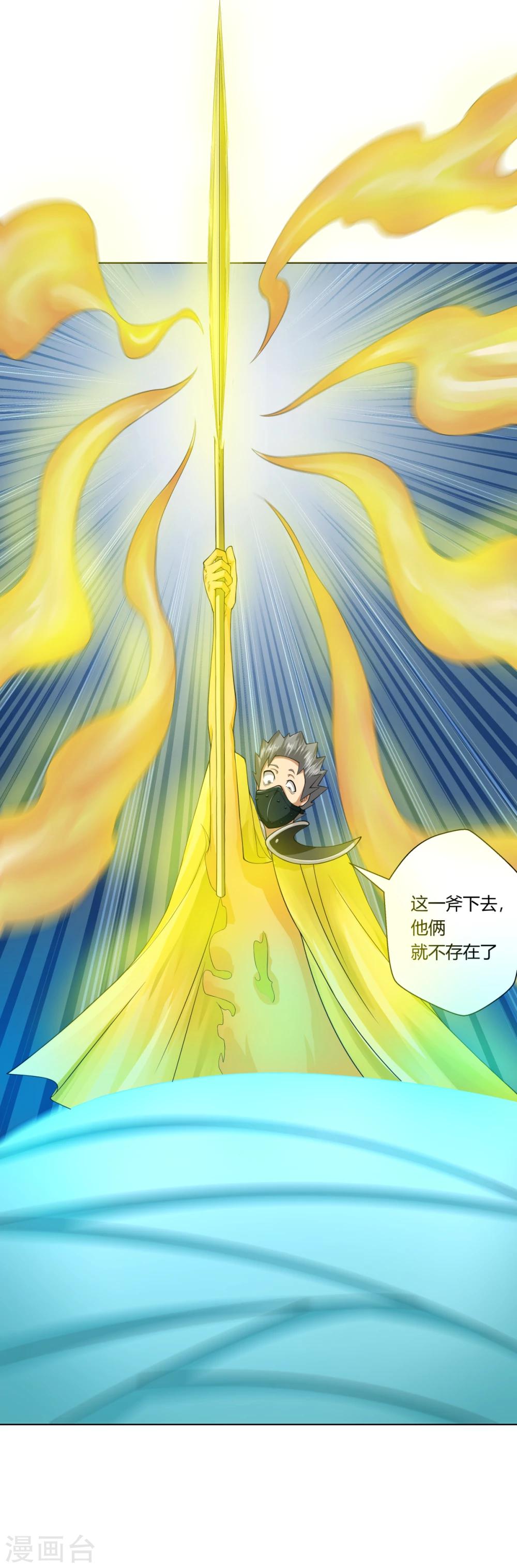第111话-第111话