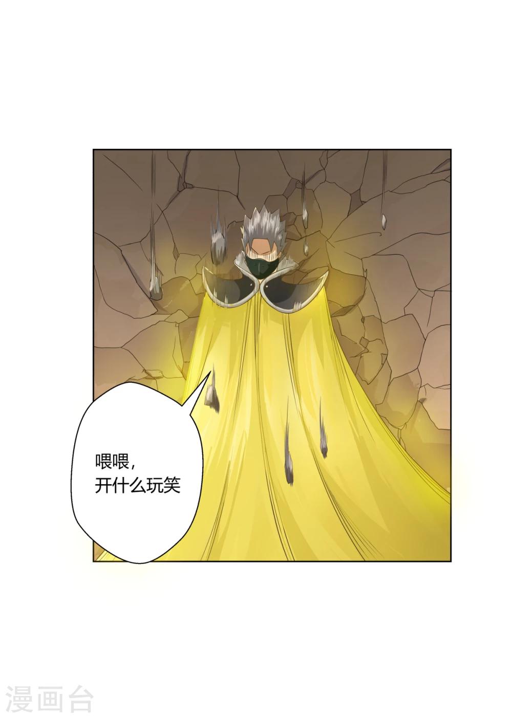第111话-第111话