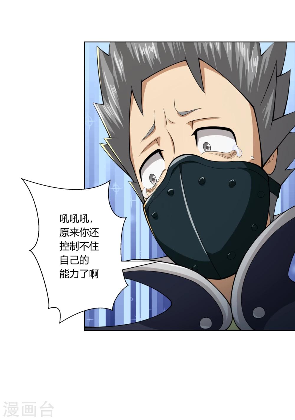 第111话-第111话