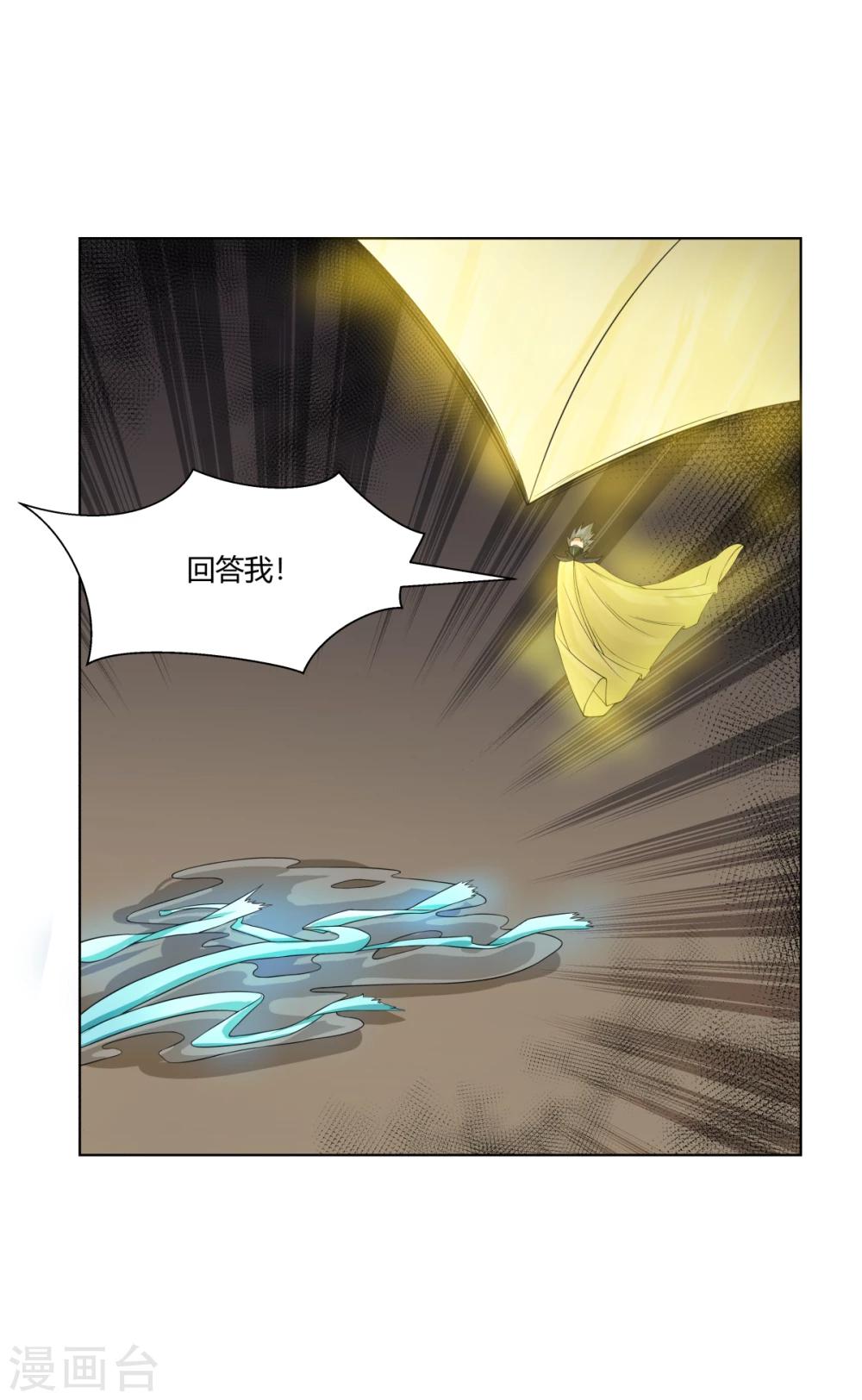 第111话-第111话