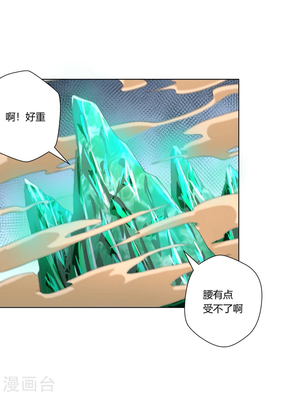 第111话-第111话