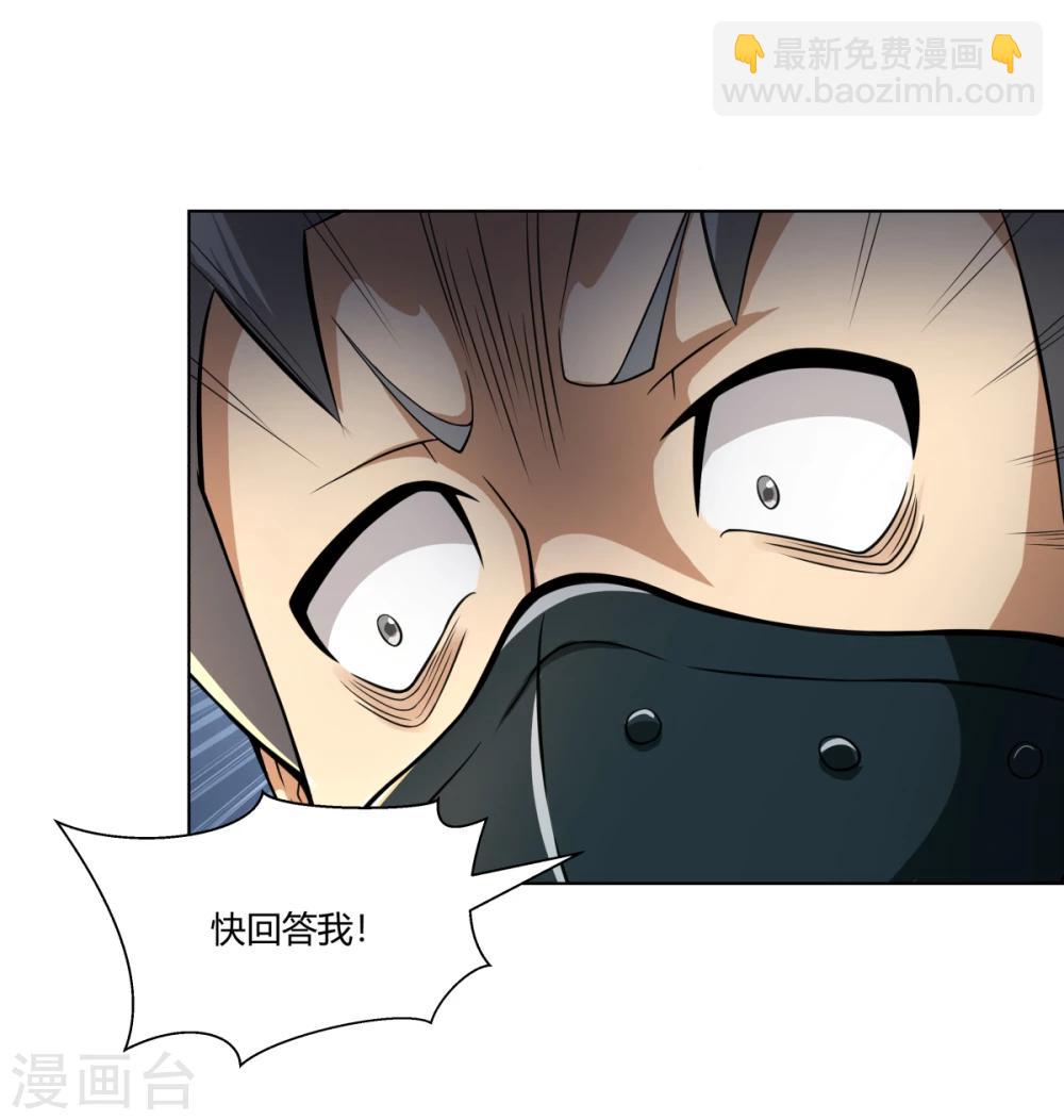 第111话-第111话