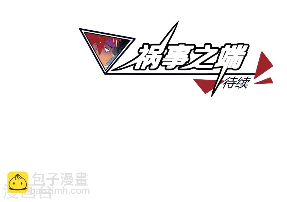 第111话-第111话
