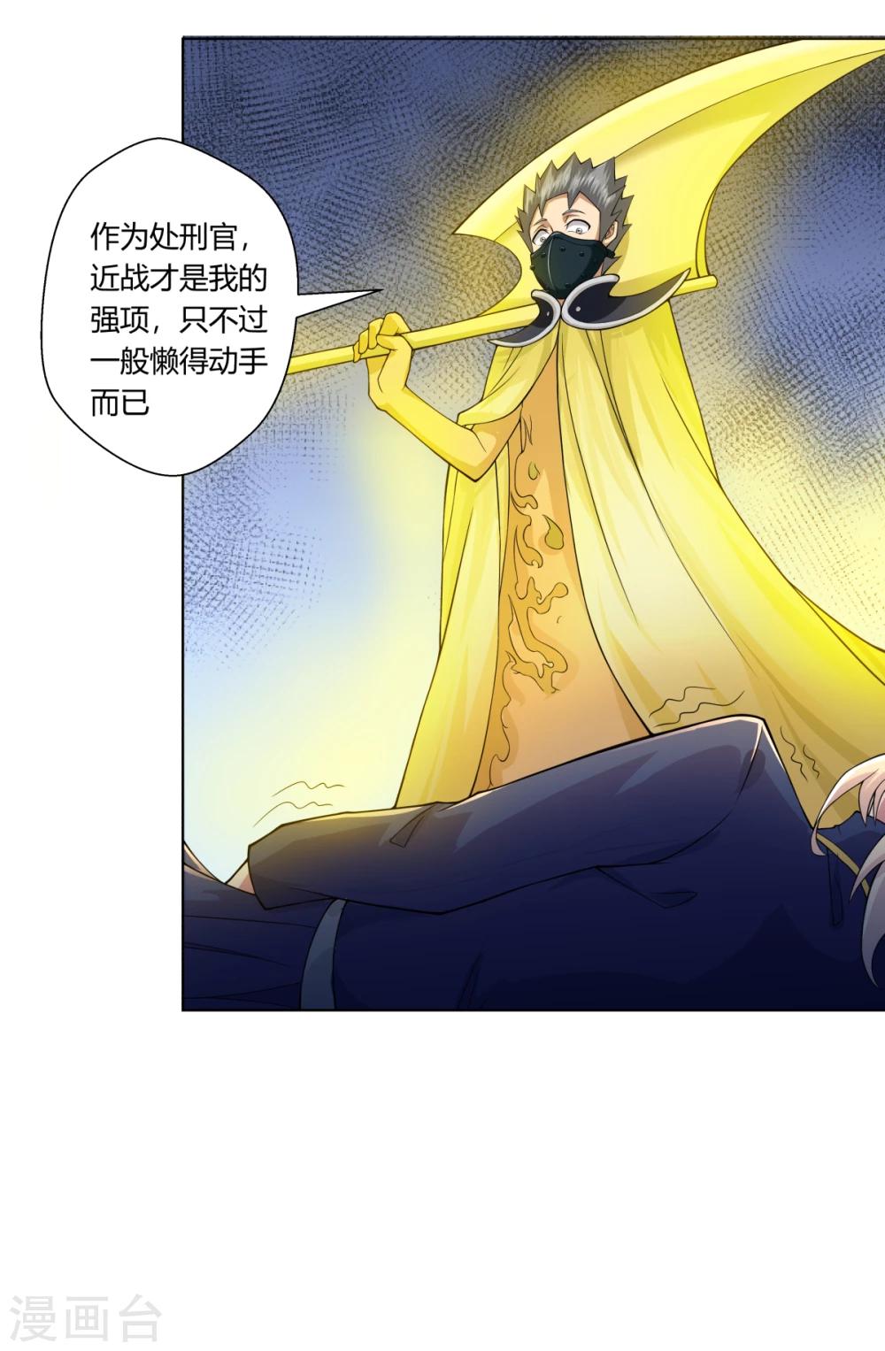 第111话-第111话