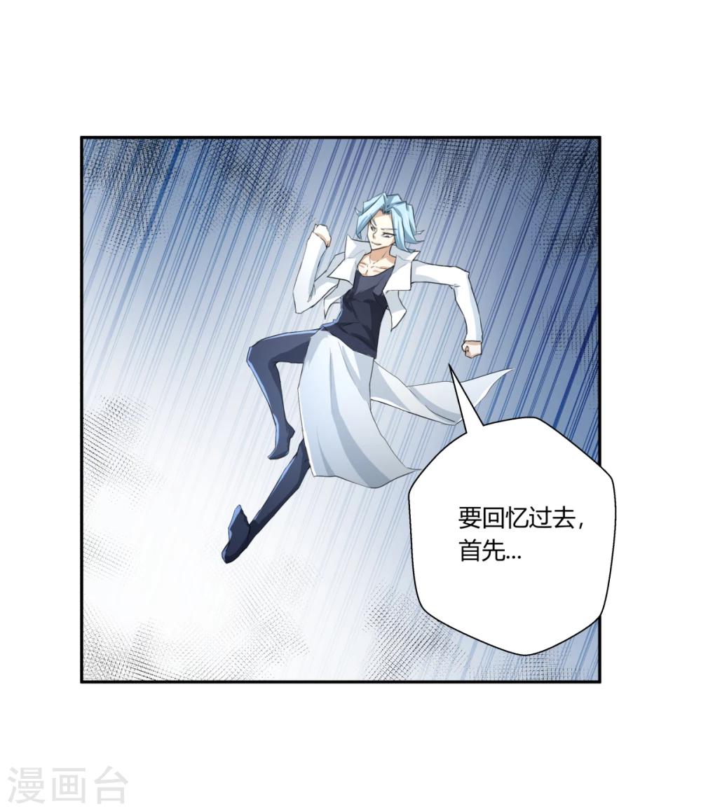 第113话-第113话