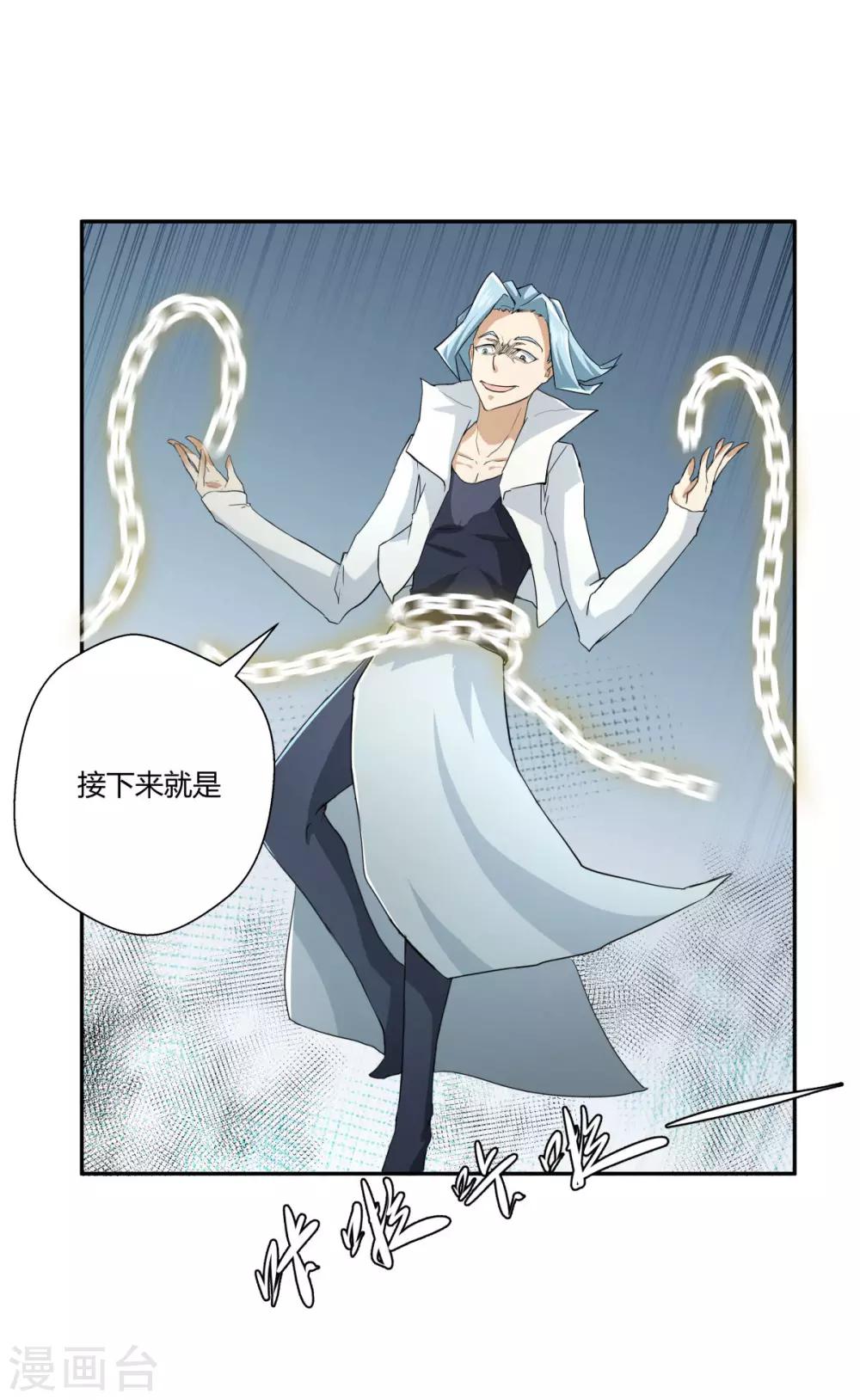 第113话-第113话