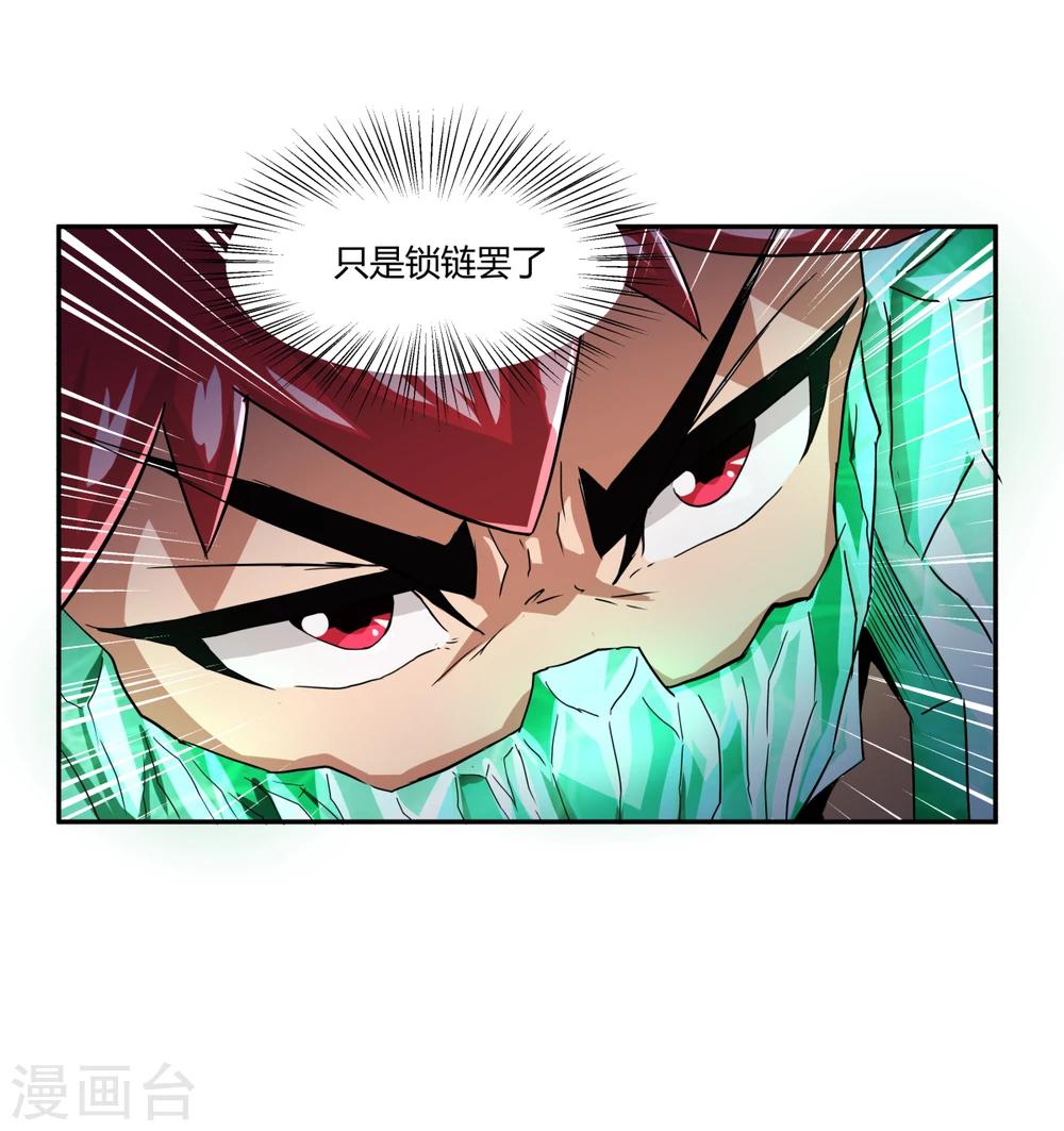 第113话-第113话