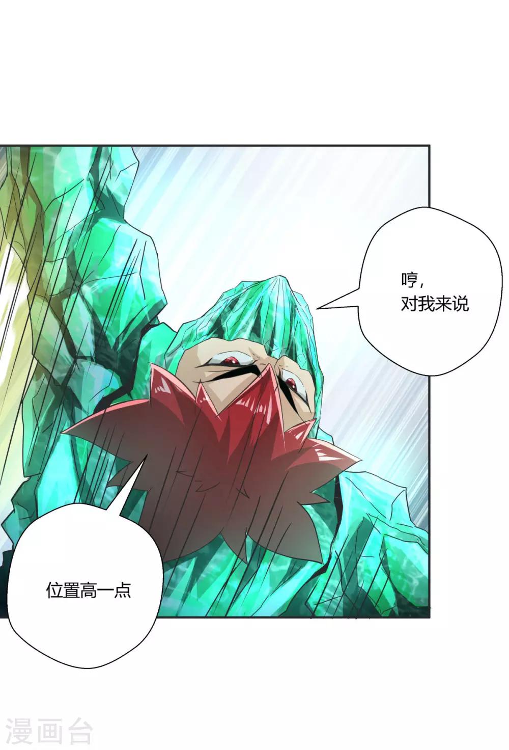 第113话-第113话