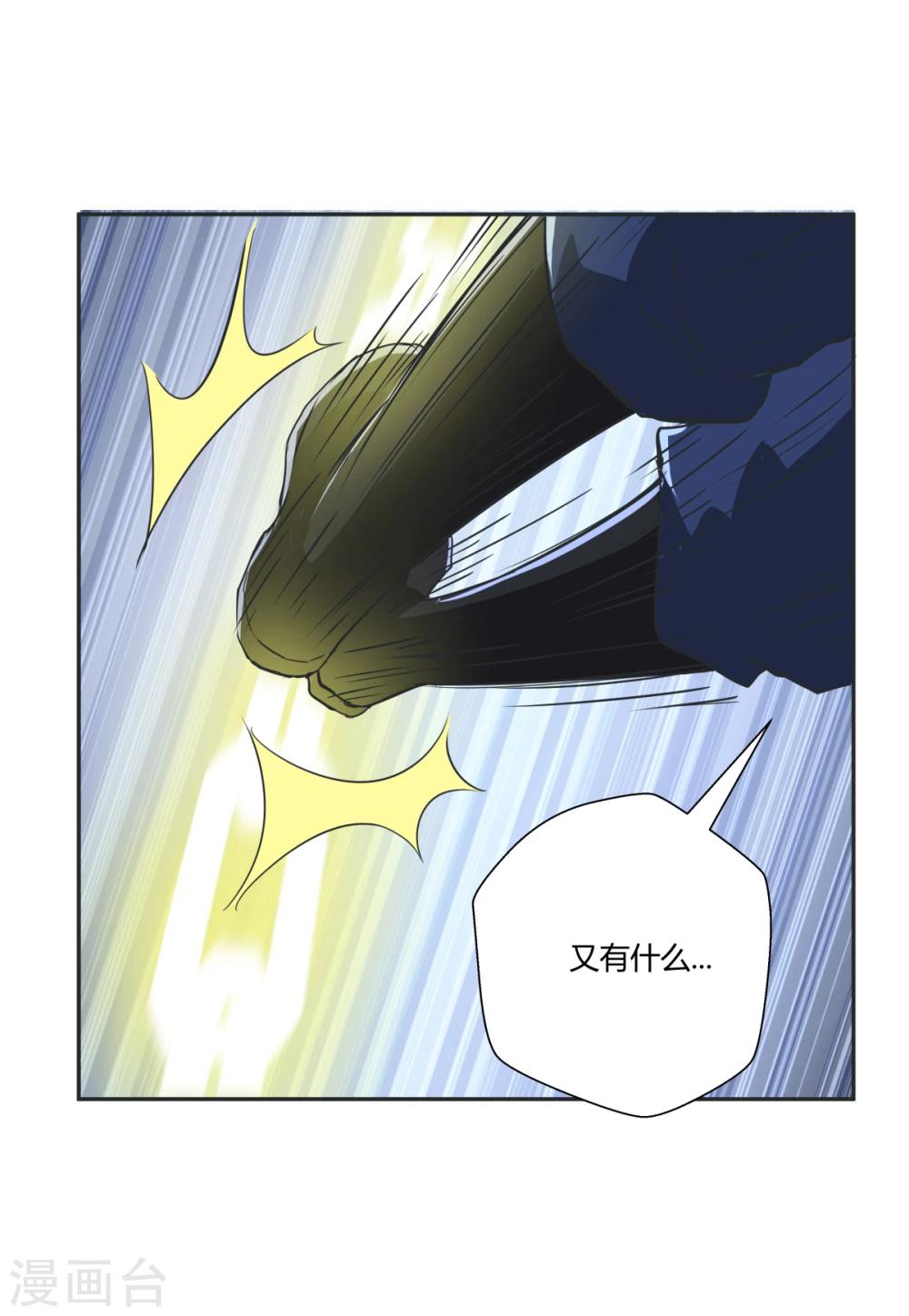 第113话-第113话