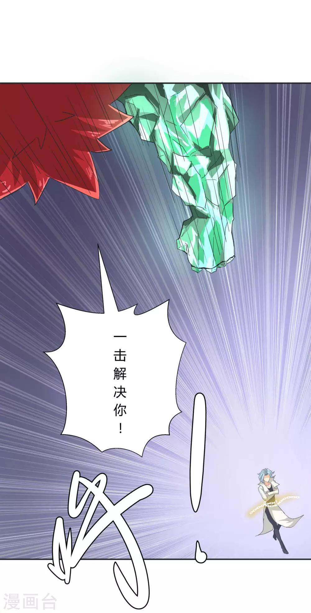 第113话-第113话