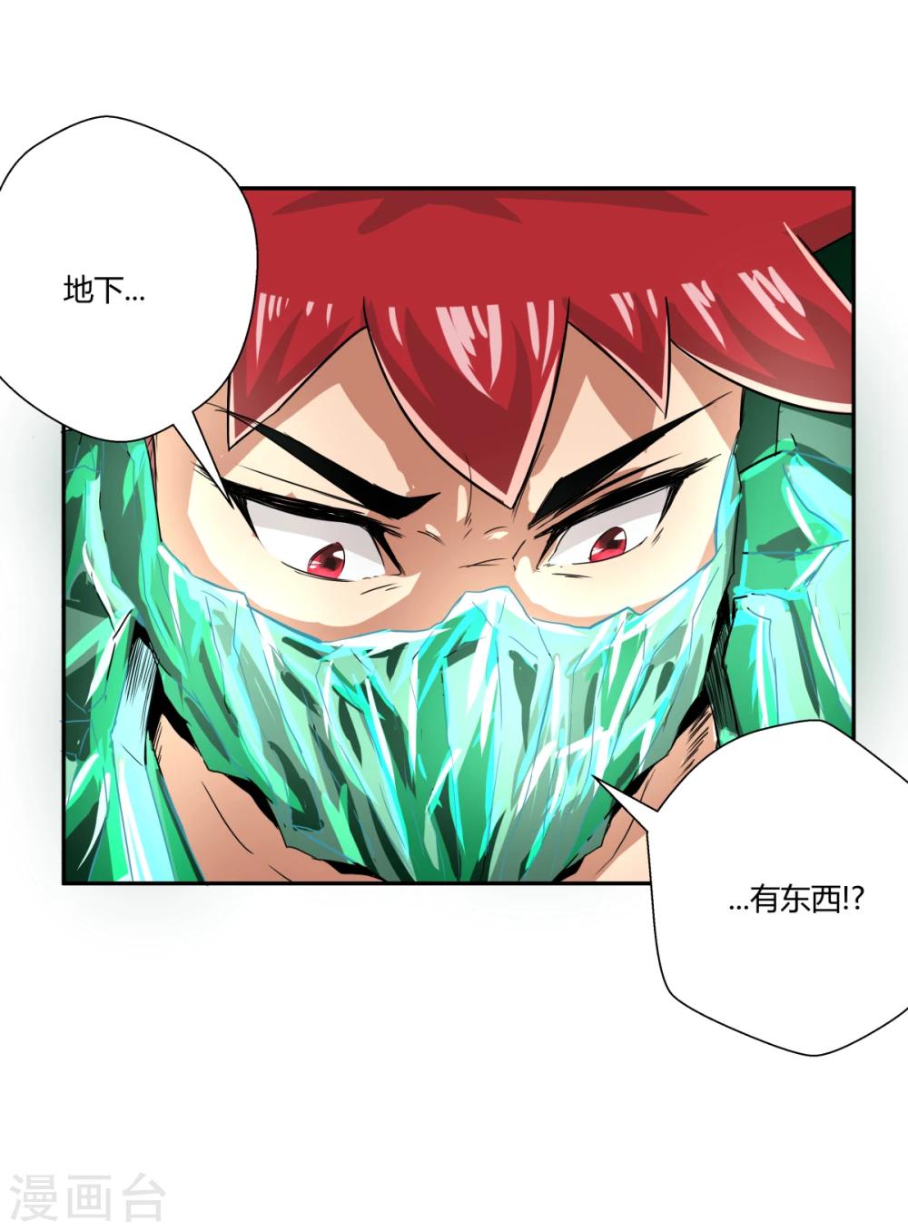 第113话-第113话