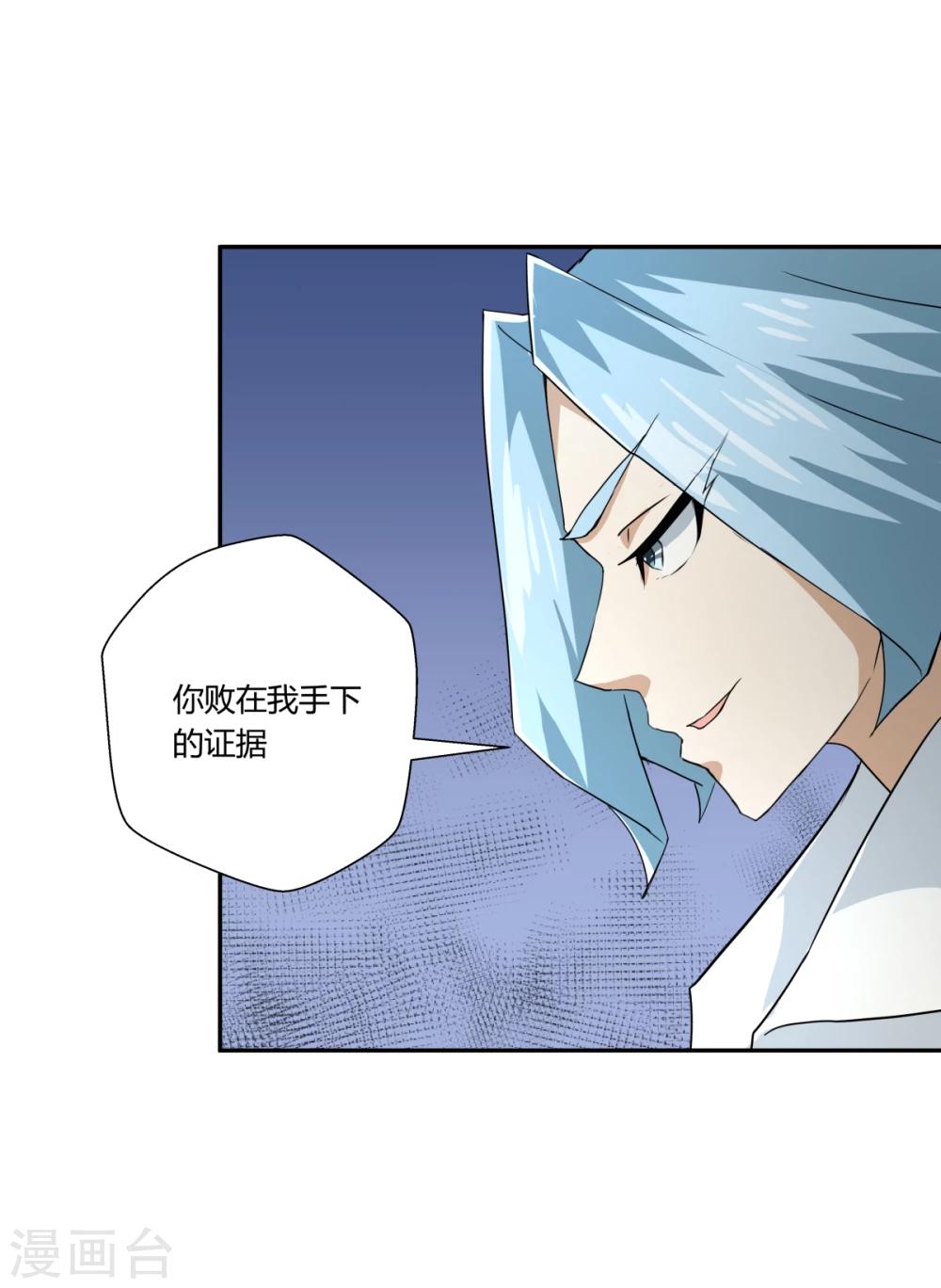 第113话-第113话