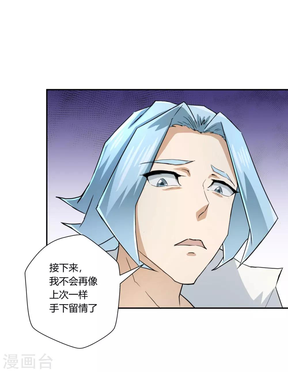 第115话-第115话