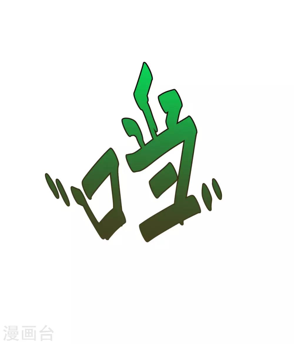 第115话-第115话