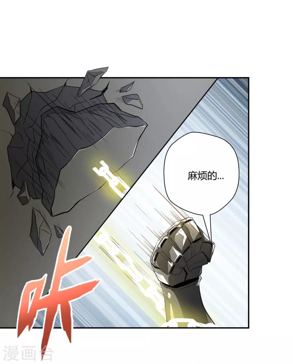 第115话-第115话