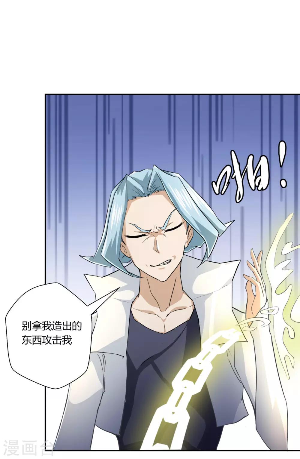 第115话-第115话