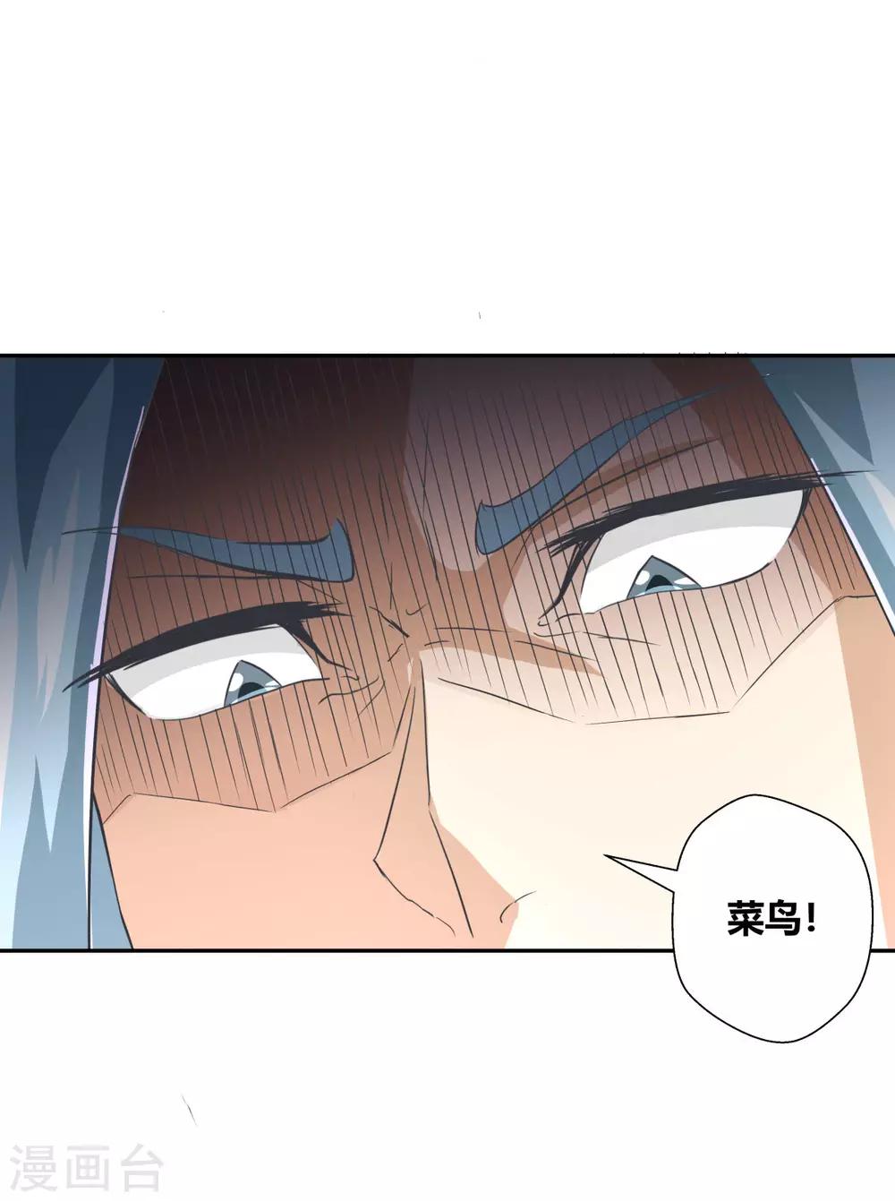 第115话-第115话