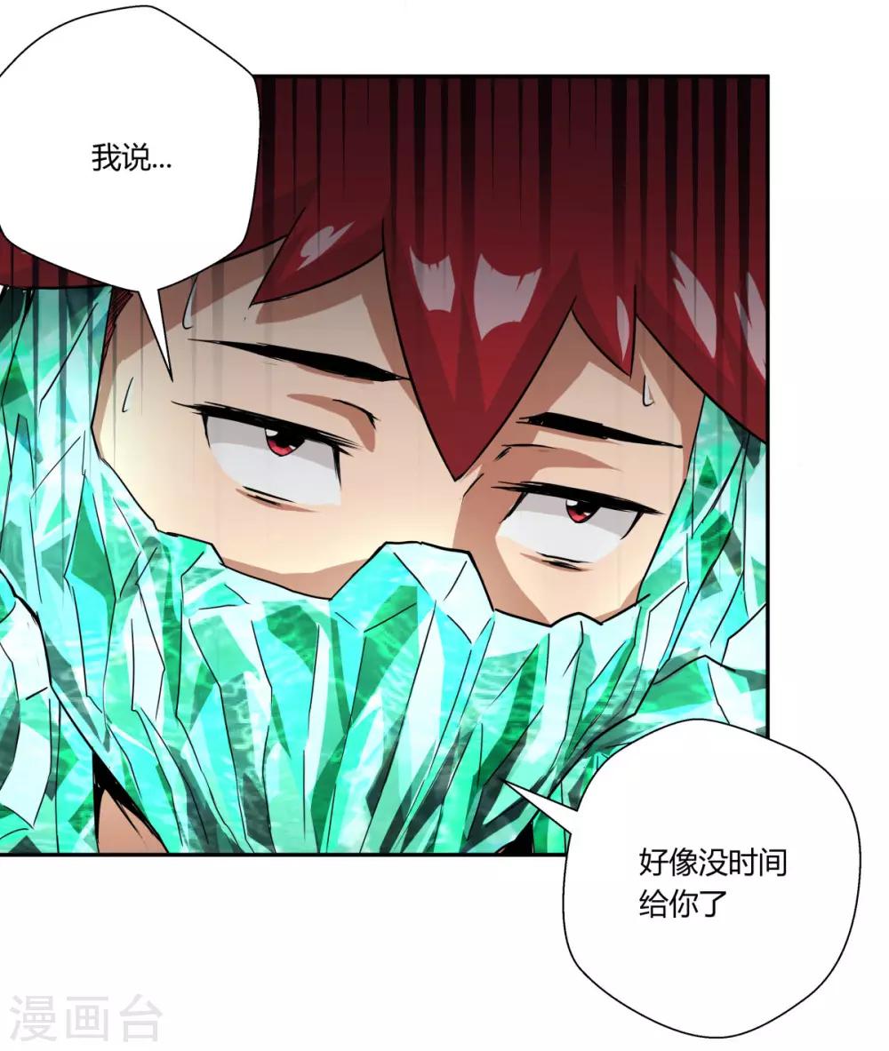 第115话-第115话