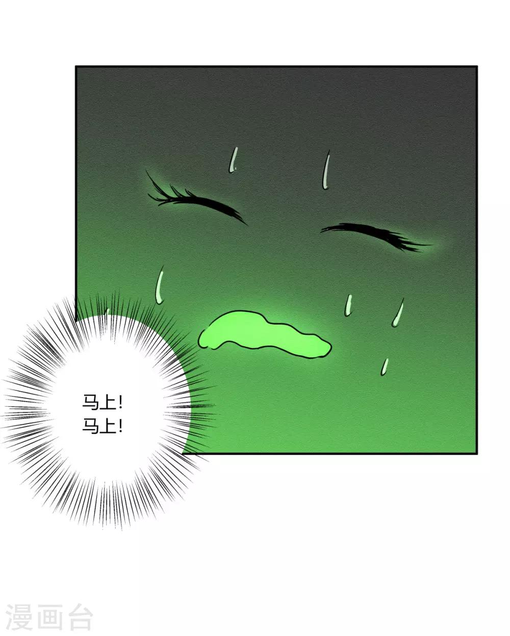 第115话-第115话