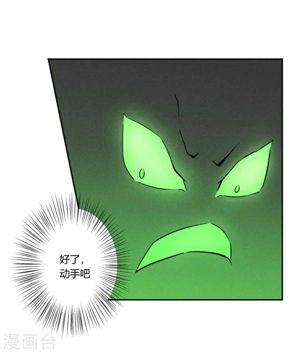 第115话-第115话