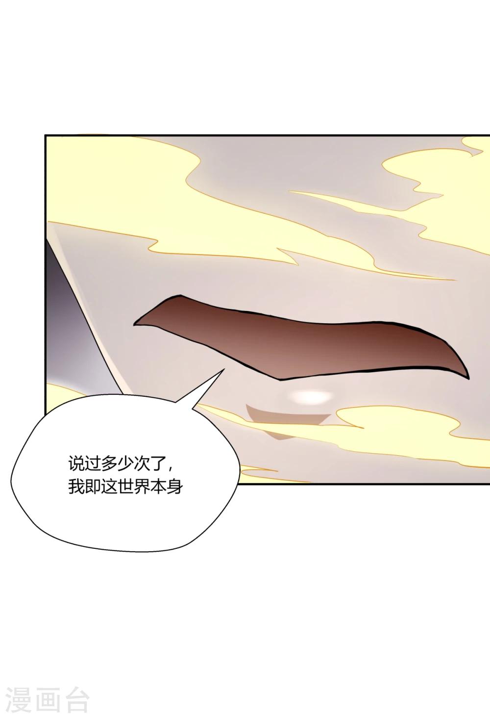 第117话-第117话