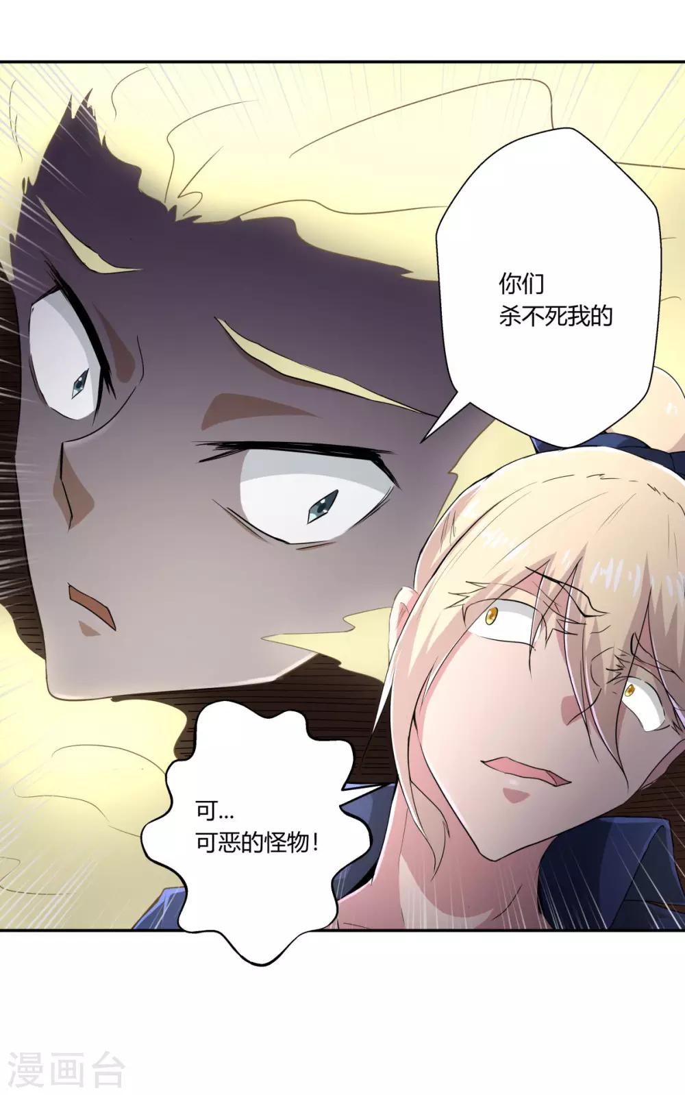 第117话-第117话