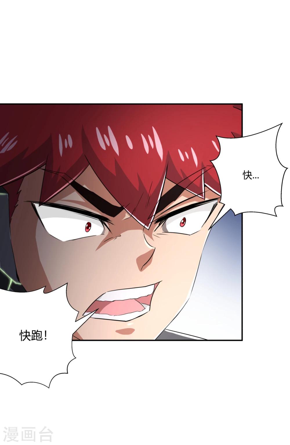 第117话-第117话