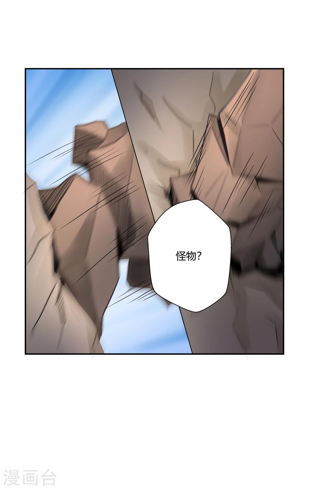第117话-第117话