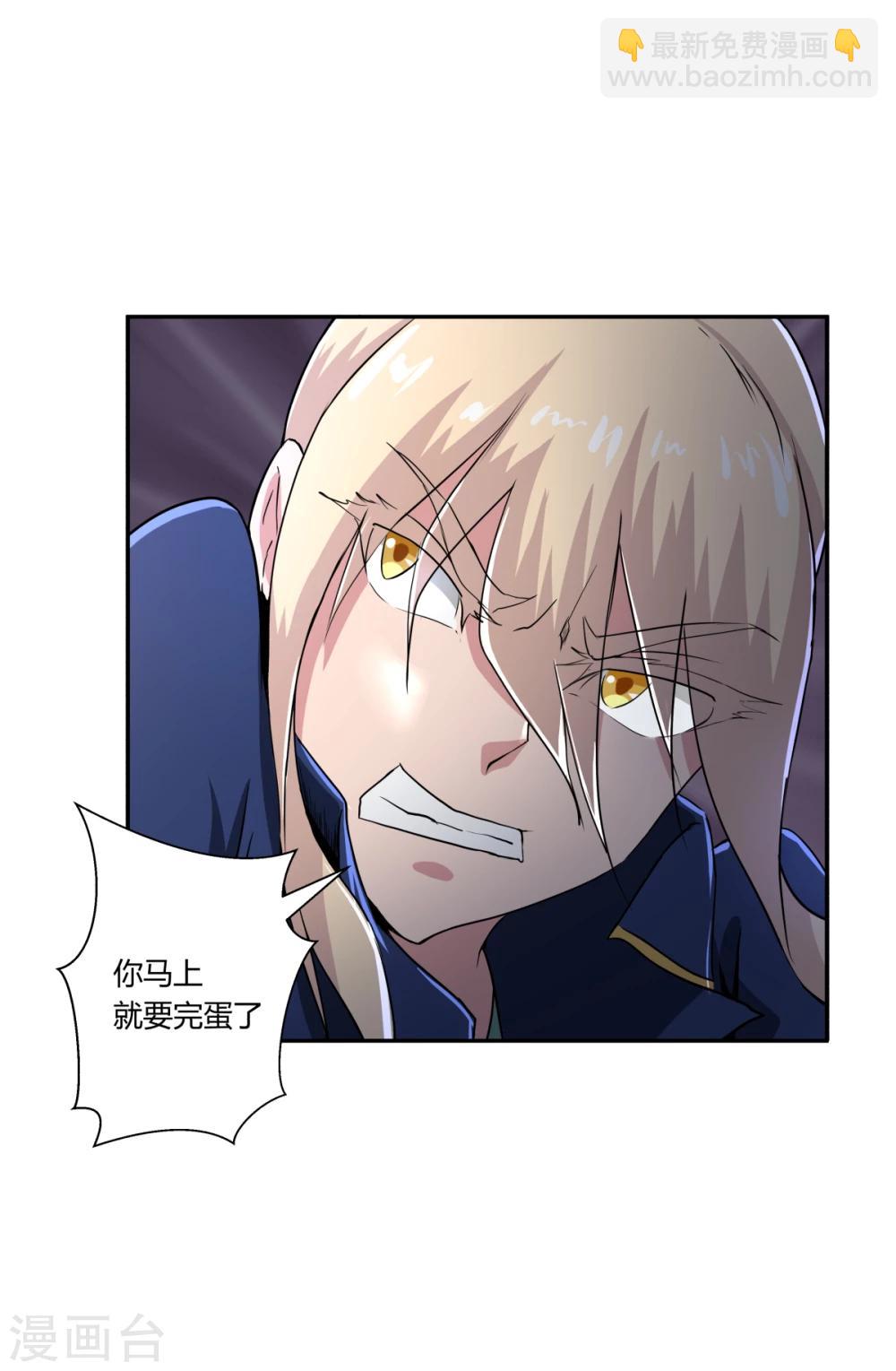 第117话-第117话