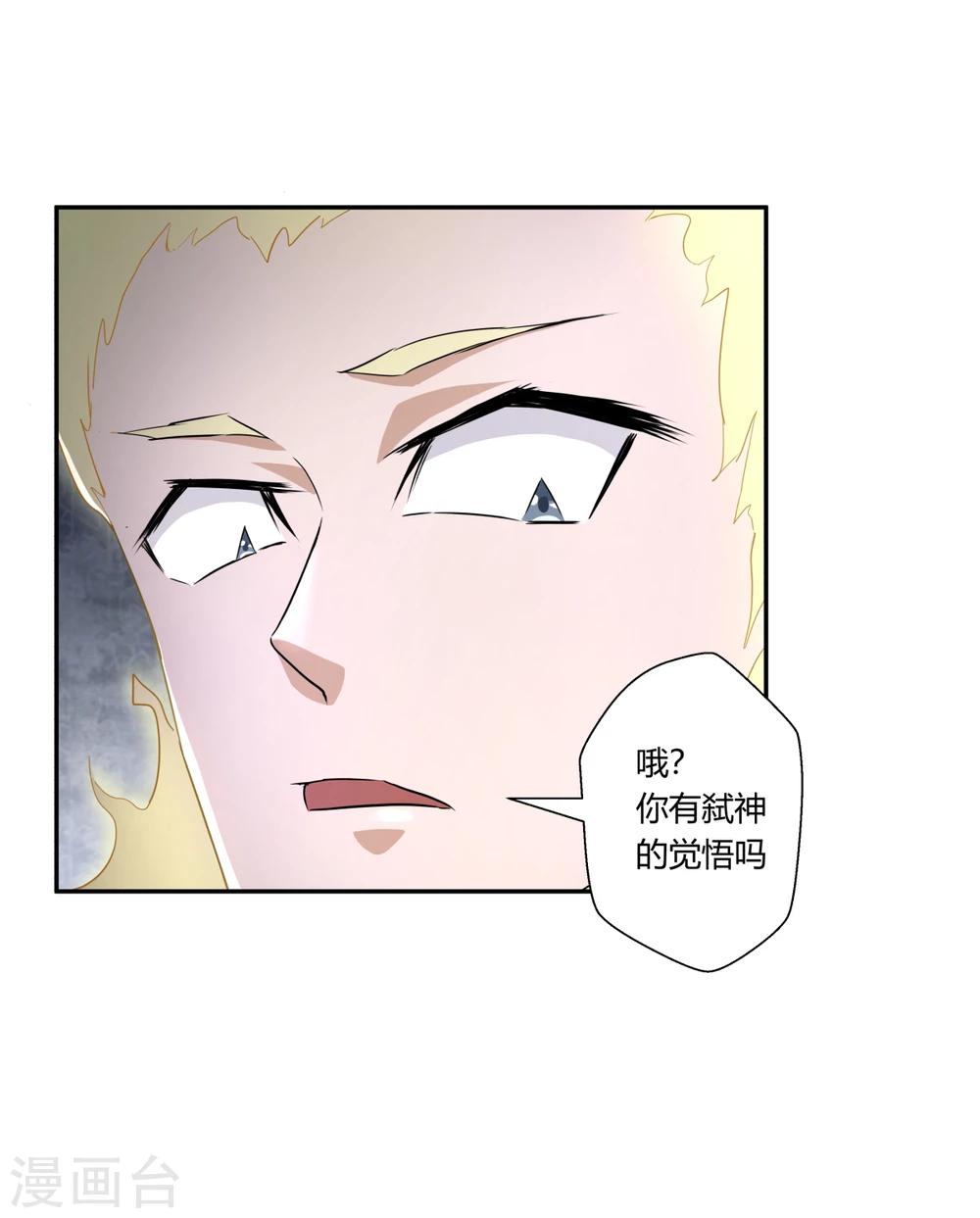 第117话-第117话