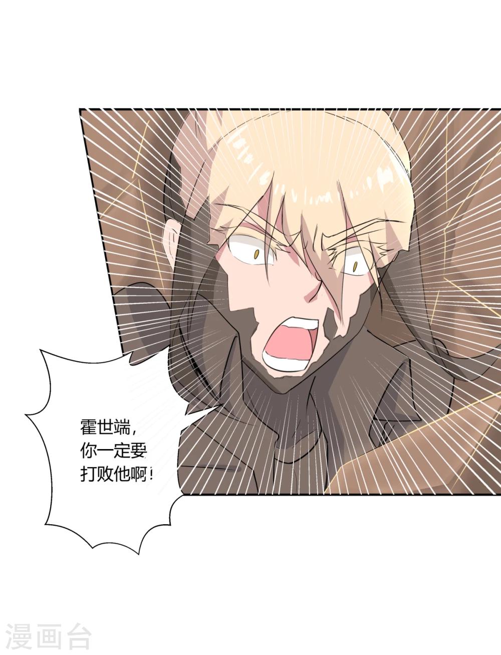 第117话-第117话