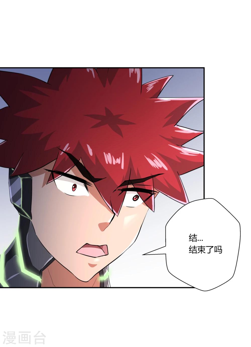 第117话-第117话