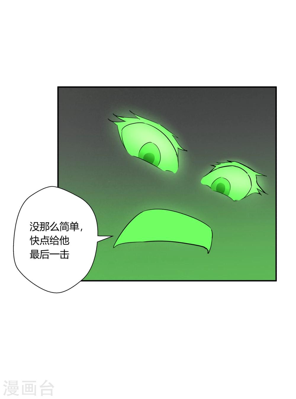 第117话-第117话
