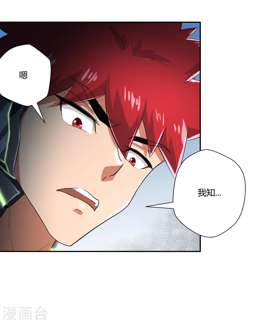 第117话-第117话