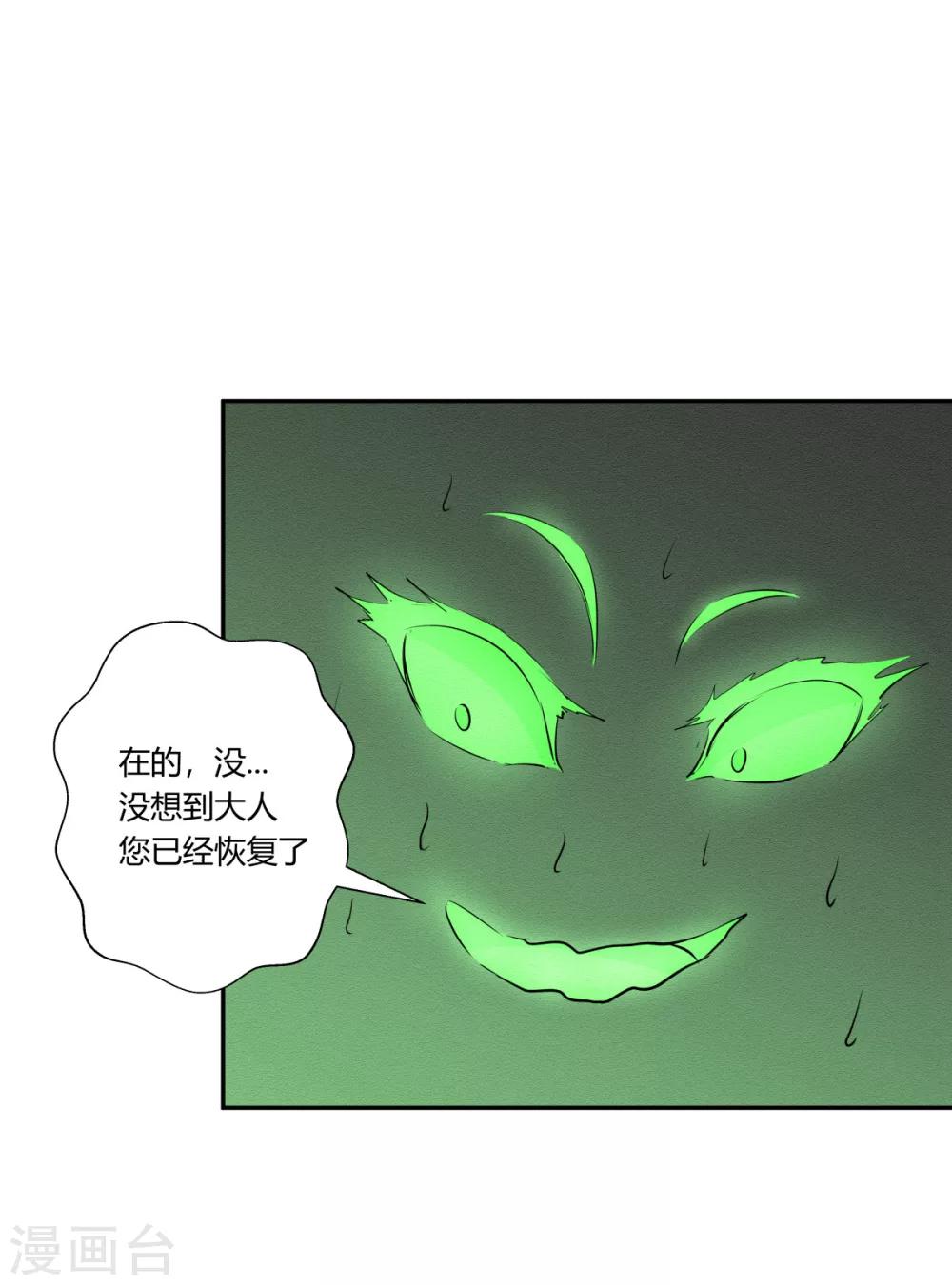 第119话-第119话