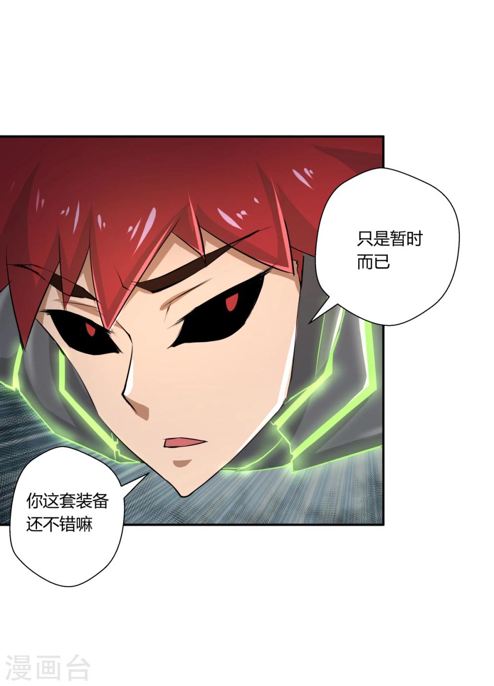 第119话-第119话