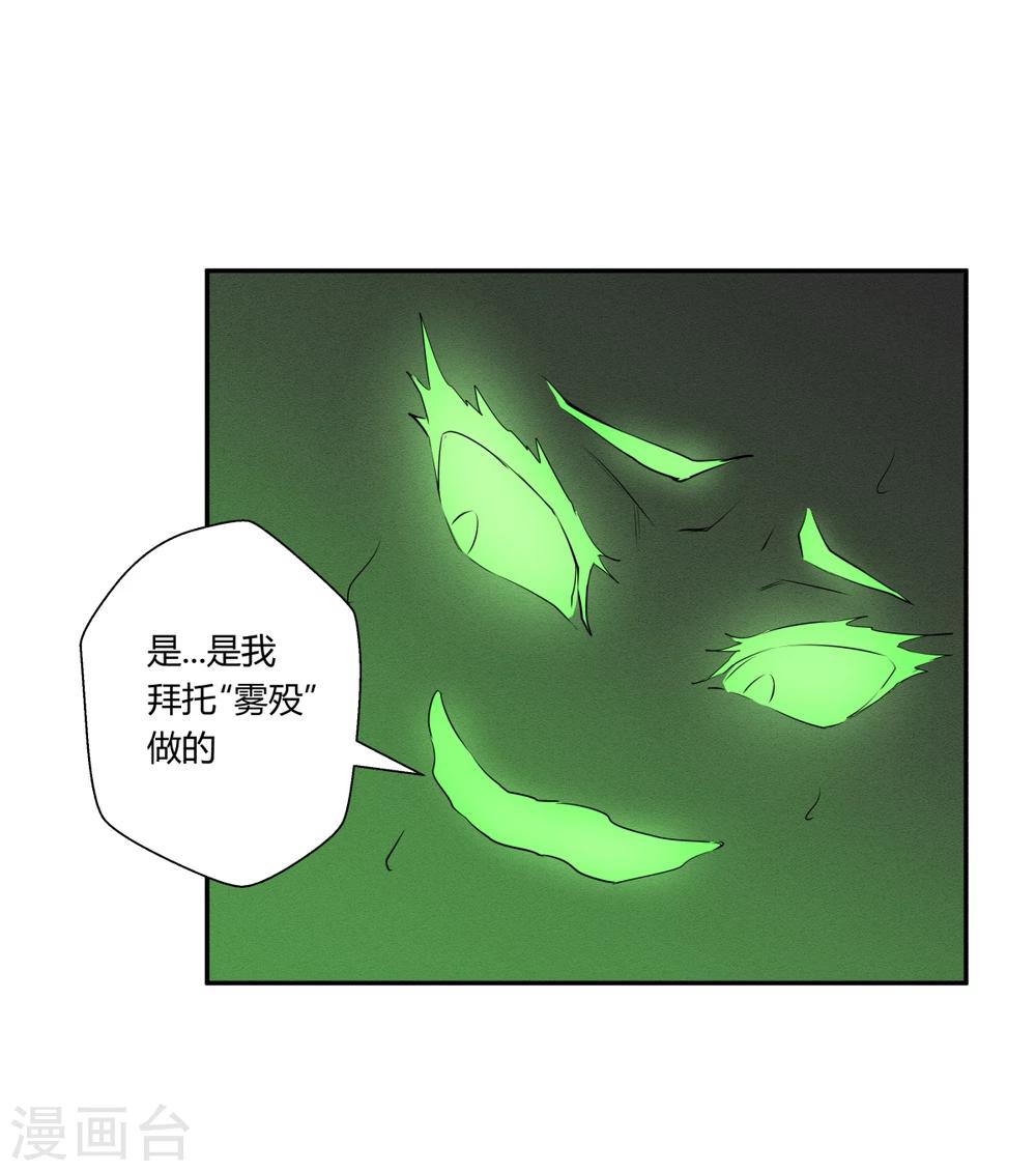 第119话-第119话