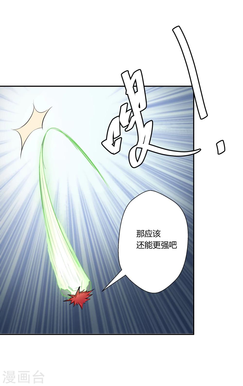 第119话-第119话