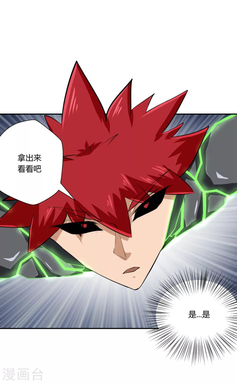 第119话-第119话
